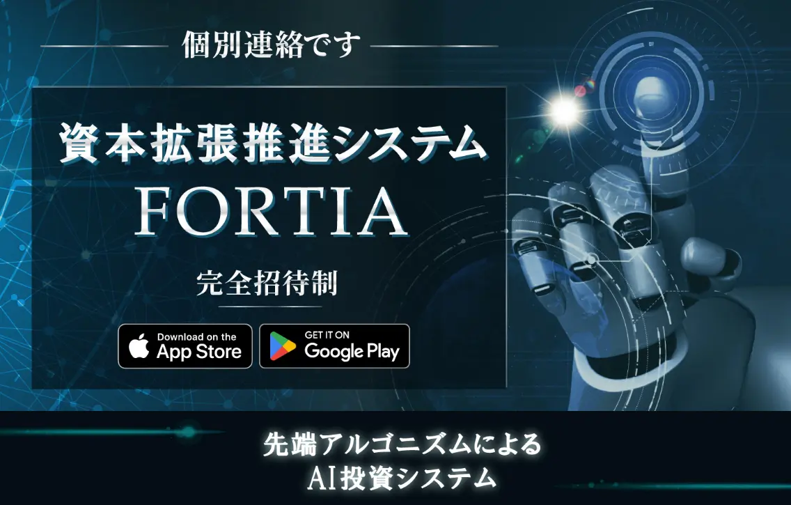 JAPAN TRADING ASIA合同会社