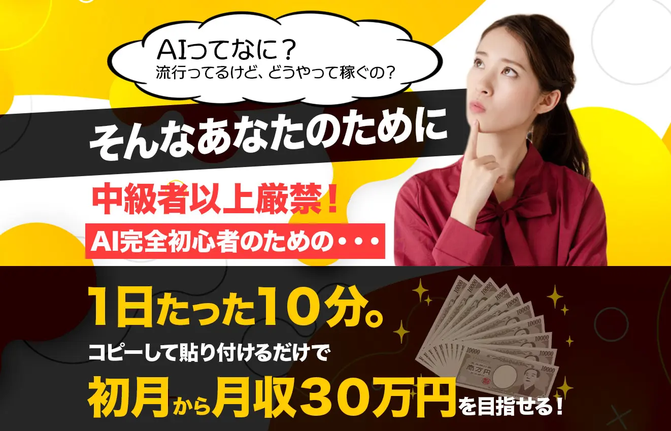 花田伸二