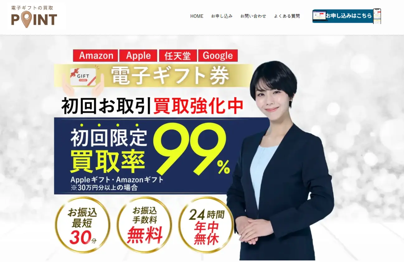 ㈱ネクストワールド