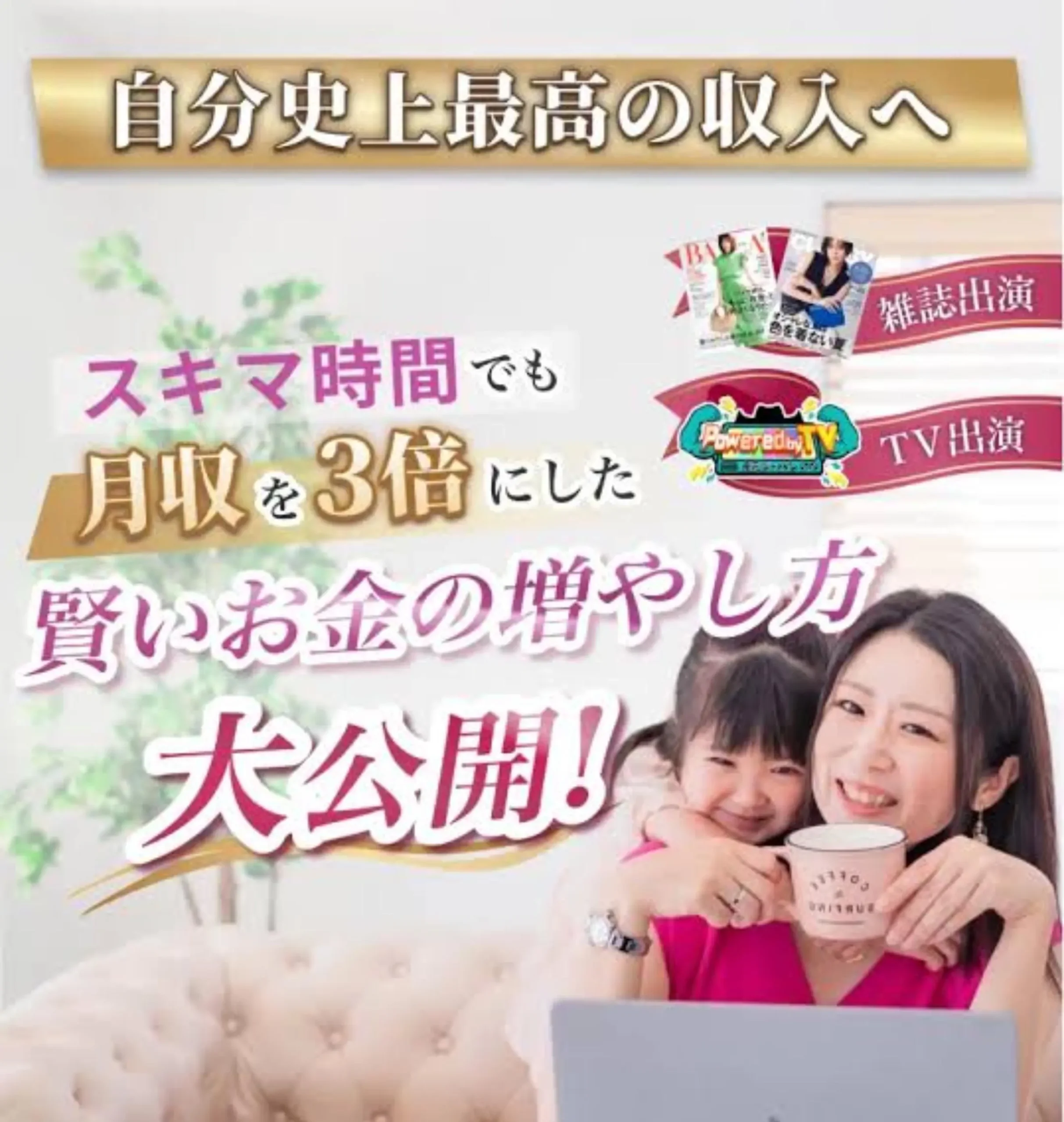 かずほ流FXは怪しいのか口コミや評判を調査したイメージ