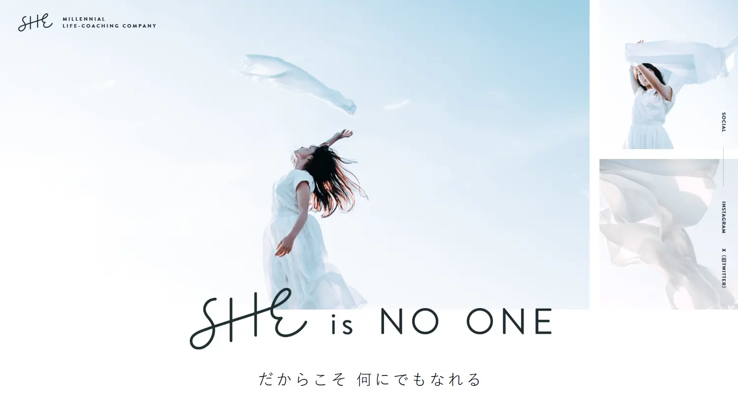 SHE株式会社とは？SHElikes・SHEmoney・SHE WORKS・SHE sharesを調査